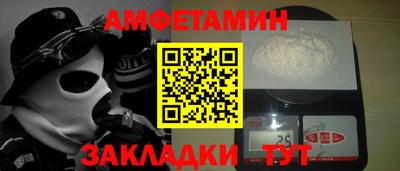 дживик Азнакаево