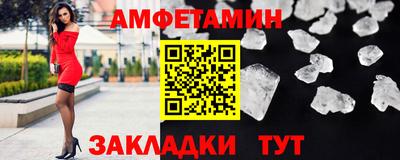 мяу мяу кристалл Балашиха