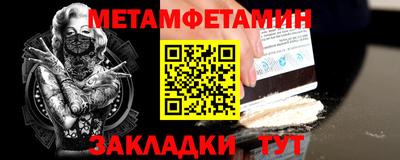 2c-b Балаково
