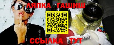 2c-b Балаково