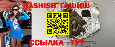 мяу мяу кристалл Балашиха