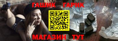 дживик Азнакаево