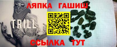 наркотики Абинск