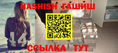 наркотики Абинск