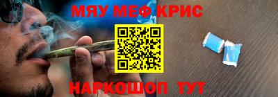 2c-b Балаково