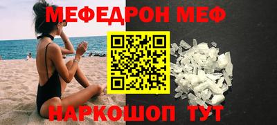 наркотики Абинск