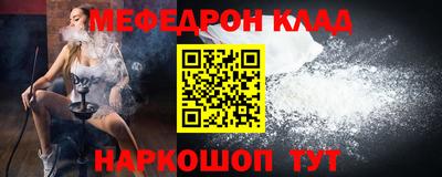 наркотики Абинск