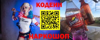 2c-b Балаково