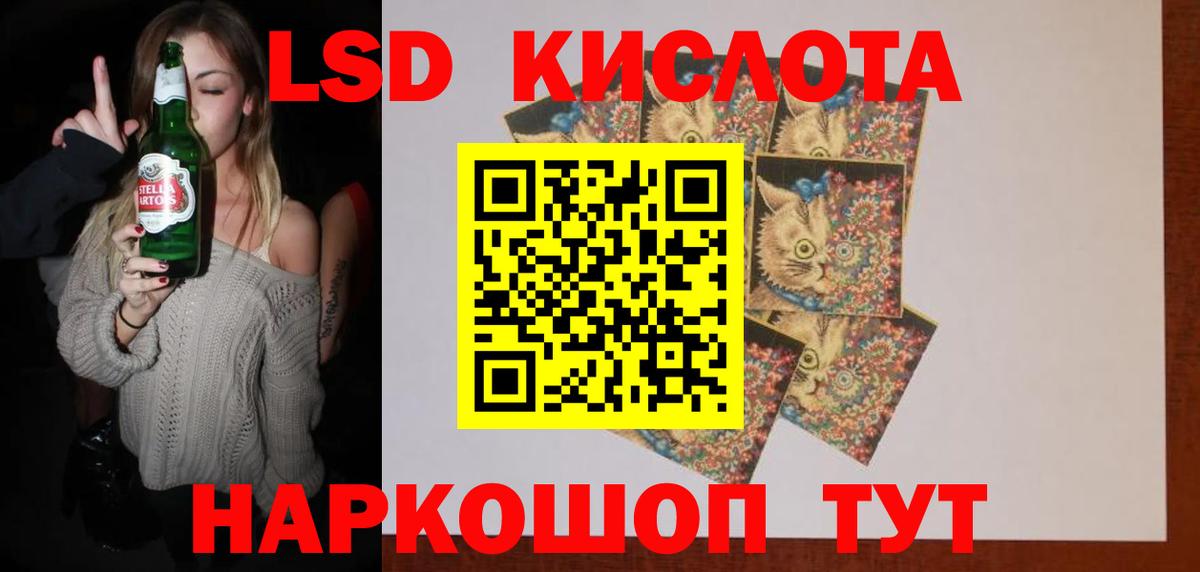 LSD-25 экстази кислота  Воскресенск  Лсд 25 экстази кислота 