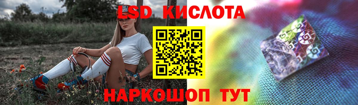 Воскресенск  LSD-25 экстази ecstasy  LSD-25 экстази  Вход с VPN  ЛСД экстази ecstasy 