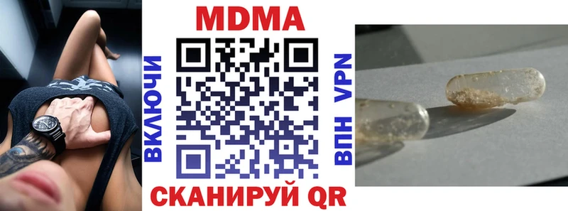 kraken ONION  Воскресенск  MDMA crystal  купить наркоту 