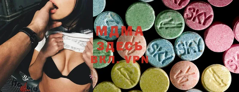 MDMA Molly  Воскресенск 