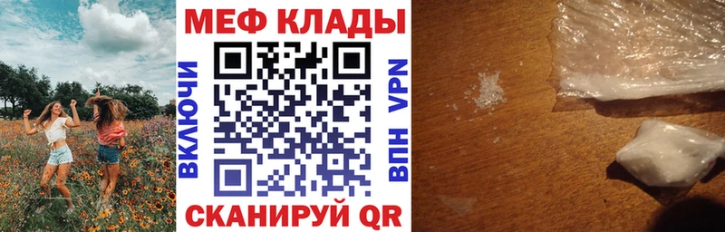 купить  сайты  KRAKEN ONION  площадка телеграм  Воскресенск  МЯУ-МЯУ мука 