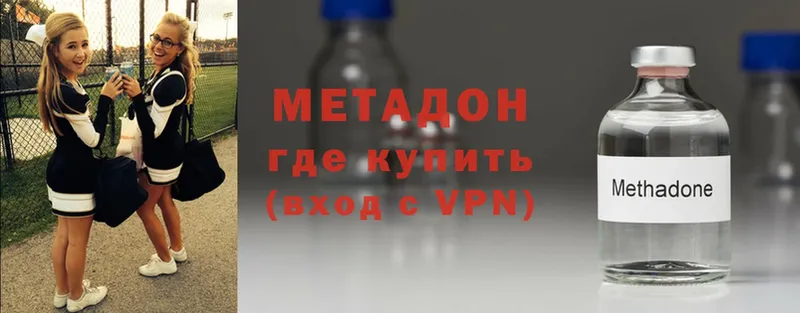 как найти наркотики  Воскресенск  МЕТАДОН VHQ 