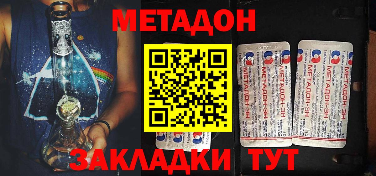 Бошки Шишки Воскресенск