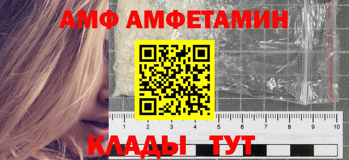Первитин  Метамфетамин витя  Вход с VPN  Воскресенск 