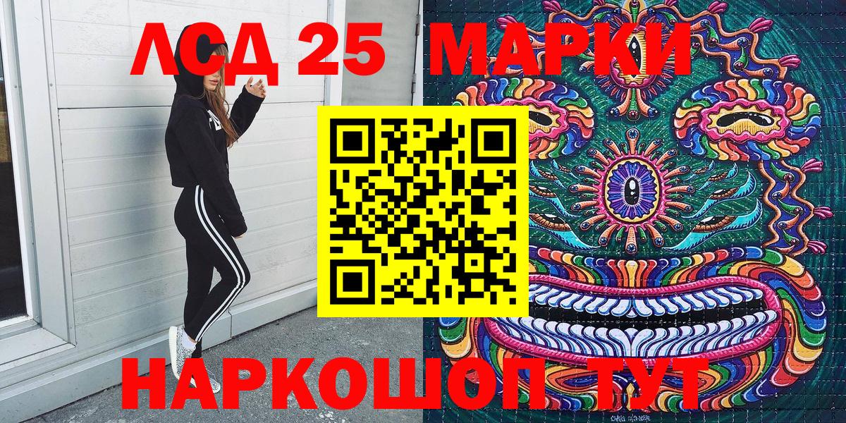 Воскресенск  ГАШ  КОКАИН  Меф МЯУ МЯУ кристаллы  Вход с VPN  Метамфетамин  Экстази  Конопля  APVP СК кристаллы 