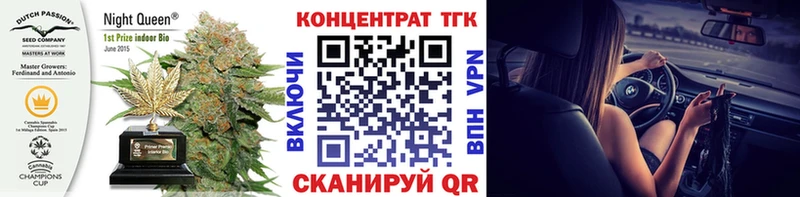 ТГК Wax  Воскресенск 
