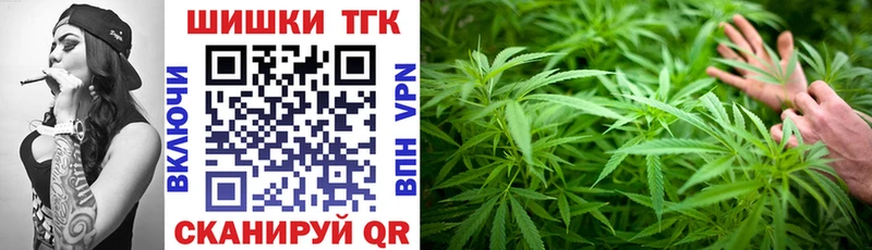 МАРИХУАНА индика  где найти   Воскресенск 